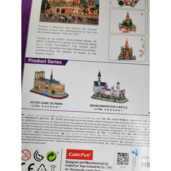 Cubic fun led Saint basil's cathedral architectural model - Picture 9 of 11